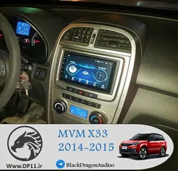 مولتی مدیا ام وی ام MVM X33 جدید مدل 9 اینچ برند اینکار