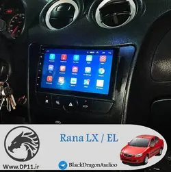 مانیتور فابریک رانا - IKH Rana