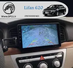 مولتی مدیا فابریک لیفان Lifan 620