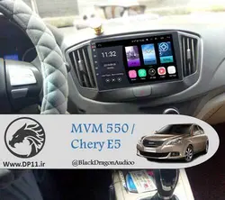 مانیتور اندروید فابریک ام وی ام MVM 550