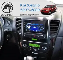 مانیتور فابریک سورنتو Sorento 2007-2009