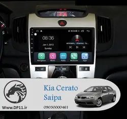 مولتی مدیا سراتو سایپا Saipa Cerato