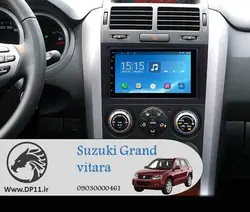 مانیتور فابریک سوزوکی ویتارا Suzuki Vitara