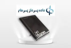 آنتن هایگین مدل HiGain HG517MS