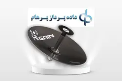 آنتن هایگین مدل HiGain HG533MD