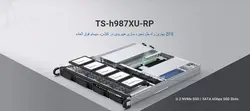 ذخیره ساز تحت شبکه کیونپ TS-h987XU-RP-E2334-16G