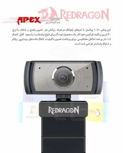 وب کم ردراگون Webcam RedRagon Apex GW900