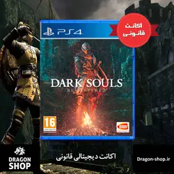 بازی DARK SOULS REMASTERED اکانت قانونی