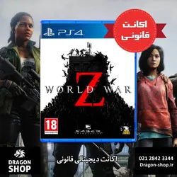 بازی World War Z اکانت قانونی