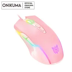 ماوس گیمینگ اونیکوما صورتی Mouse Gaming ONIKUMA CW905 RGB Pink | دراگون شاپ