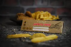 طعم دهنده طبیعی پودری ماست و موسیر