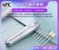 فرز مینیاتوری i2C