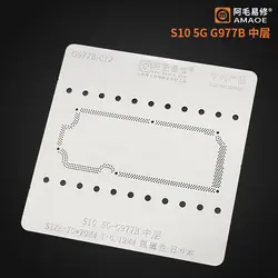 شابلون  AMAOE  S10 5G-G977N/B