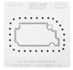 شابلون  AMAOE  S20  SM-G980F/G981B/N