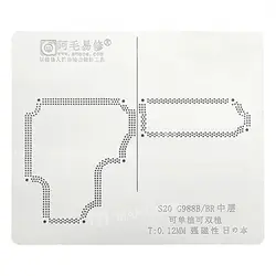 شابلون  AMAOE  S20 ULTRA /G988B/BR