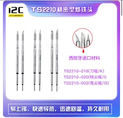نوک هویه کج اورجینال C210 از برند i2C