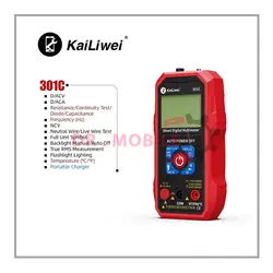 مولتی متر کایلیوی مدل KAILIWEI 301B