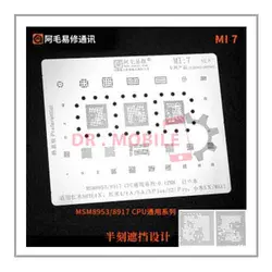 شابلون AMAOE MI:7