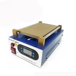سپراتور 8.5 اینچی یاکسون YAXUN YX-943