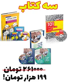 سه کتاب
