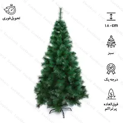 درخت کریسمس سوزنی استرالیایی 180 سانتی سبز