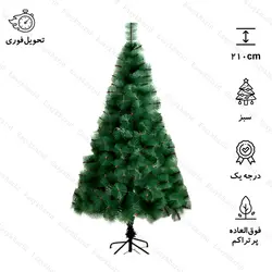 درخت کریسمس سوزنی 210 سانتی متر کد 18