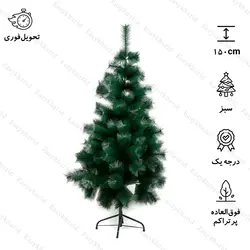 درخت کریسمس کاج اروپایی 150 سانتی متر  کد 12