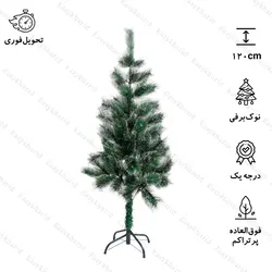 درخت کریسمس کاج اروپایی 120 سانتی نک برفی