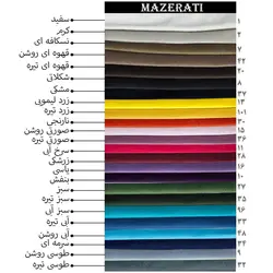 مبلمان تخت خواب شو کد 00069