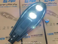 چراغ خیابانی 100 وات سرلوله مودی