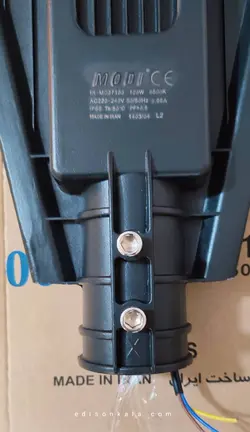 چراغ خیابانی 100 وات سرلوله مودی