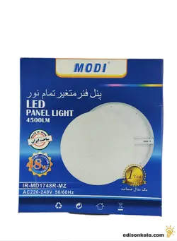 پنل گرد فنر متغیر 48 وات تمام نور مودی