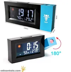 ساعت رومیزی زنگ دار دیجیتال همراه با پروژکتور | نمایش دما و رطوبت (مدل 8290)