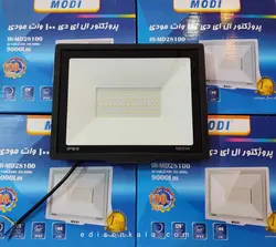 پروژکتور ال ای دی 100 وات smd مودی