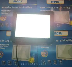 پروژکتور ال ای دی 100 وات smd مودی