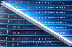 چراغ خطی و زیرکابینتی مودی