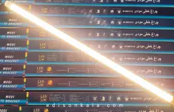 چراغ خطی و زیرکابینتی مودی