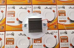 پنل ال ای دی 12 وات شاهچراغ (روناک)