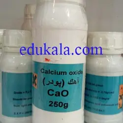 آهک (پودر) 250 گرمی