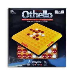 اتللو بزرگ 8در8 - ریورسی Reversi