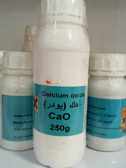 آهک (پودر) 250 گرمی
