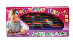 مهره چین پومین