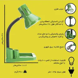 چراغ مطالعه برقی خرطومی مدل رومیزی