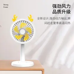 پنکه USB رومیزی فانتزی AOYI