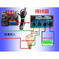 ماژول ترموستات دما WX-101W با سنسور ضد آب