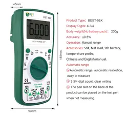 مولتی متر اتورنج دیجیتال Best مدل BST-58X