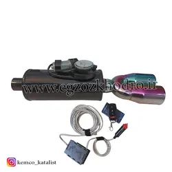 اگزوز اسپرت برقی ریموت دار (دو لوله)