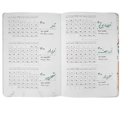 تقویم پلنر رنگی سال 1400 کد 18