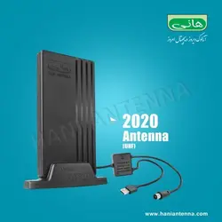 آنتن رومیزی 2020 هانی