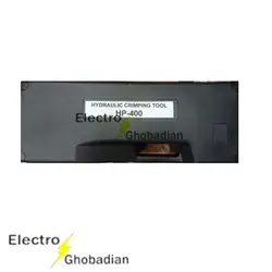 پرس کابلشو هیدرولیک HP-400 | فروشگاه الکتروقبادیان